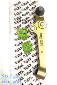 طبق راست تیبا (ریو ) EZAM