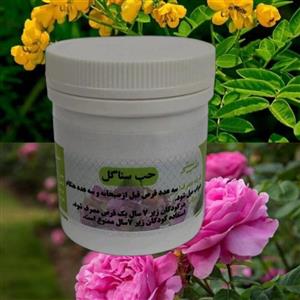 برگ سنا و گل محمدی (به شکل حب)سایز بزرگ موسسه پژوهشی طبی بازرگانی سیمرغ (ملین و رافع یبوست مزمن،سوهاضمه،تقویت ایمنی بدن)