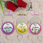 مام کرمی با عطر گل مریم