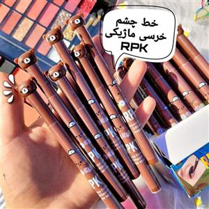 خط چشم ماژیکی خرسی