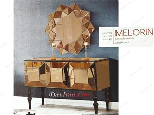 آینه کنسول ملورین