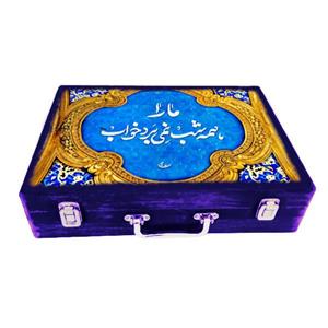 جعبه هدیه چوبی مدل چمدان طرح کاشی نستعلیق کد WSL522