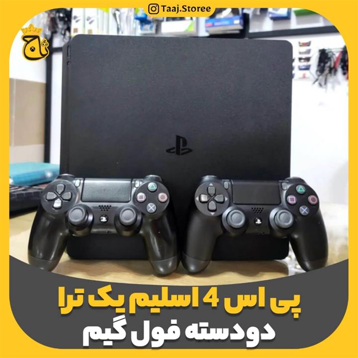 کنسول بازی سونی پلی استیشن 4 پرو ( ps4 )  ظرفیت 1 ترابایت