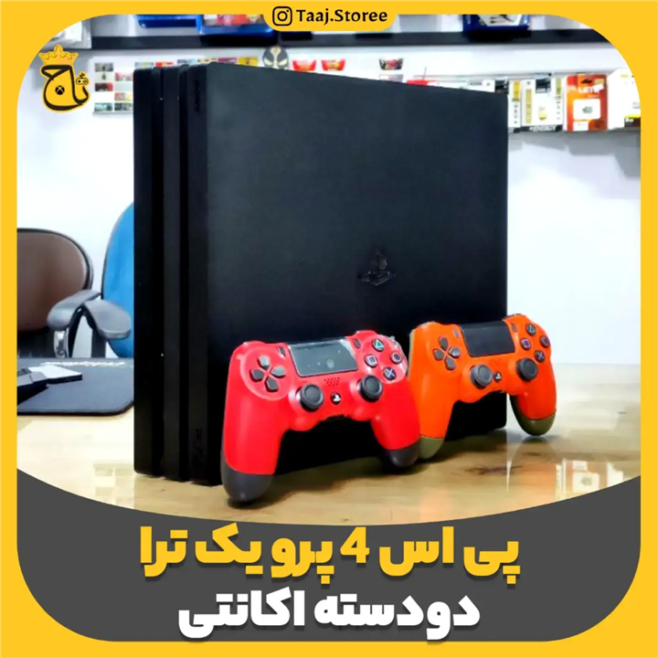 کنسول بازی سونی پلی استیشن 4 پرو ( ps4 )  ظرفیت 1 ترابایت