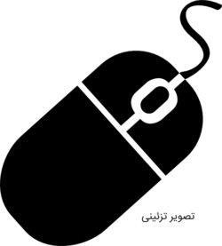 ماوس usb1 - برندهای A4tech, Genius و ... (کارکرده)