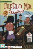 کتاب CAPTAIN MACکاپیتان مک (2زبانه) - اثر راسل پانتر - نشر خانه کاغذی