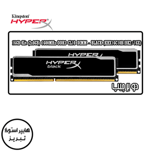 رم کامپیوتر پک 16 گیگ رم Kingston HyperX Black 16GB 8GBx2 DDR3 1600MHZ