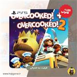 اکانت قانونی بازی overcooked 1 & 2 برای ps5