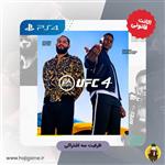 اکانت قانونی بازی UFC 4 برای PS4