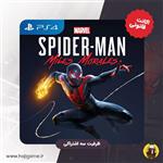 اکانت قانونی بازی SpiderMan Miles Morales برای PS4