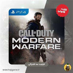 اکانت قانونی Call of Duty Modern Warfare برای PS4 