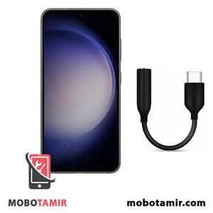 مبدل تایپ سی به جک صدا سامسونگ Galaxy S23