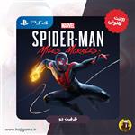 اکانت قانونی بازی SpiderMan Miles Morales برای PS4 | ظرفیت دو