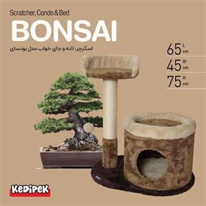 اسکرچر گربه کدیپک مدل بونسای Kedipek Bonsai Cat Scratcher