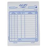 فاکتور فروش تک برگی Matin 160*113mm کوچک بدون شماره کد ۰۰۳ 