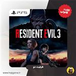 اکانت قانونی بازی Resident evil 3 برای PS5 | ظرفیت دو