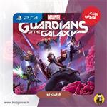 اکانت قانونی بازی Marvel’s Guardians Of The Galaxy برای PS4 | ظرفیت دو