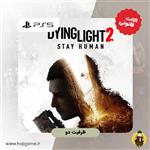 اکانت قانونی بازی Dying Light 2 Stay Human مخصوص PS5 ظرفیت دو