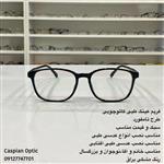 فریم عینک طبی کائوچویی مستطیلی رنگ مشکی براق بسیار سبک و قیمت مناسب در عینک کاسپین بوشهر