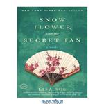 دانلود کتاب Snow Flower and the Secret Fan: A Novel