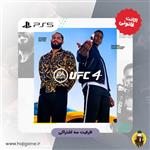 اکانت قانونی بازی UFC 4 برای ps5