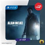 اکانت قانونی بازی Alan Wake Remastered برای ps4 | ظرفیت دو