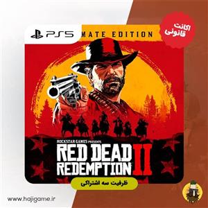 اکانت قانونی بازی Red Dead Redemption 2 Ultimate Edition | برای PS5