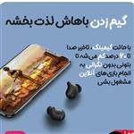 هدفون بلوتوثی گیمینگ فوق العاده هایلو طرح شاهرخ