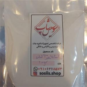 استابلایزر آلمانی