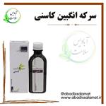 سرکه انگبین کاسنی آبادیس