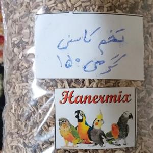 تخم کاسنی  مخصوص پرندگان زینتی وارداتی هلندی درجه یک 150گرمی  با دان کاهو عطاری ها به اشتباه نگیرید
