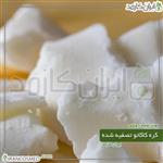 کره کاکائو تصفیه شده (Natural Cocoa butter) 100گرمی