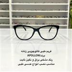فریم عینک طبی کائوچویی زنانه رنگ مشکی براق نگین دار در عینک کاسپین بوشهر