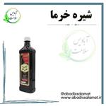 شیره خرما آبادیس