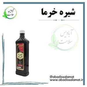 شیره خرما آبادیس