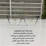 فریم عینک طبی کائوچویی زنانه بسیار زیبا و قیمت مناسب در عینک کاسپین بوشهر
