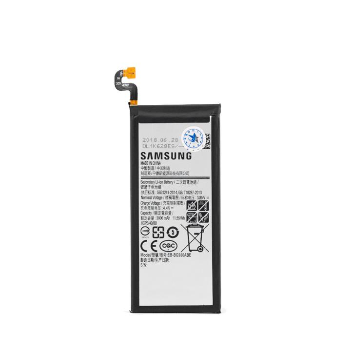 Samsung Galaxy S7 Battery