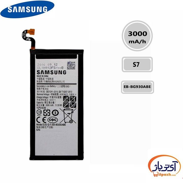 Samsung Galaxy S7 Battery