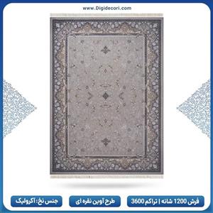 فرش 1200 شانه تراکم 3600 طرح اوین رنگ نقره ای 