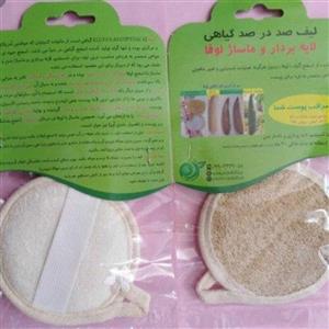 لیف بدن و صورت گیاه لوفا طرح دایره یک طرف 