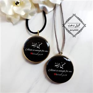 آویز ماشین دوطرفه قرآنی(آیت الکرسی، حسبی الله)