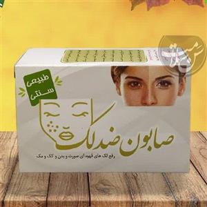 صابون ضدلک گیاهی