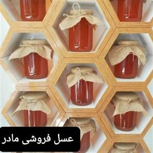 عسل طبیعی گل پنبه(عسل  مادر )