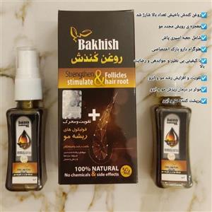 روغن کندش 60میل باخیش 