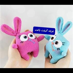 عروسک بافتنی خرگوش زبل آویز کلید و آویز کیف نمادسال 1402()