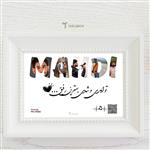 تابلو اسم طرح فارسی و انگلیسی سایز 15×20 همراه بارکد و رنگ بندی قاب