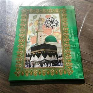 قرآن 30 جزء خط عثمان طاها و جلد گالینگور با جعبه چوبی و کلیه اوراق داخل پلاستیک هستند