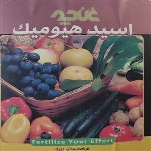 اسید هیومیک مایع 5لیتری غنچه
