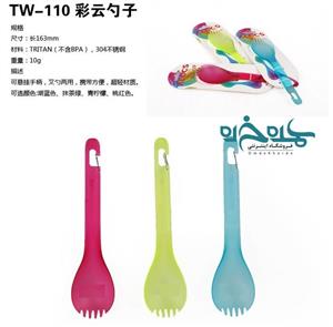 قاشق پلاستیکی آلوکس tw-110 