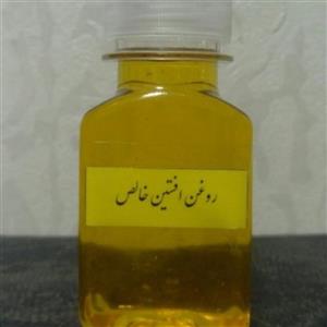 روغن افسنتین 60 سی سی  اسهال ، کرم بدن، اشتها آور